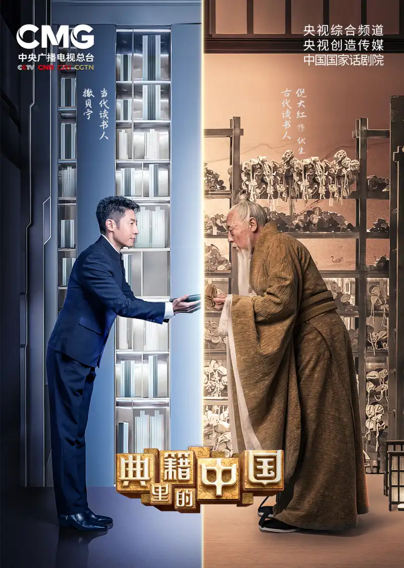 鹿星轨