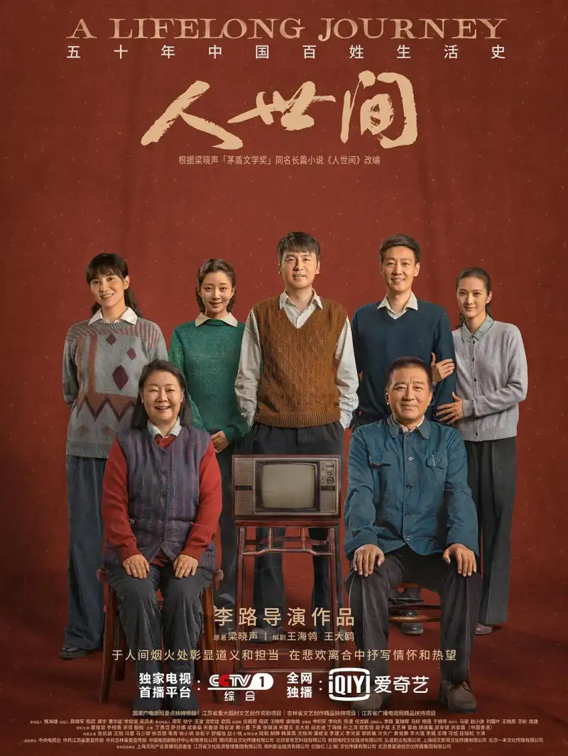 黑手记