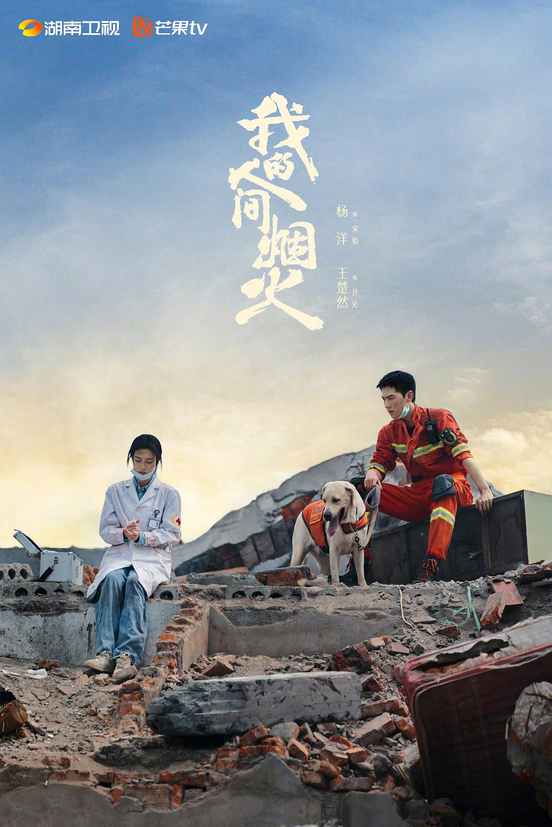 鹿与长夜