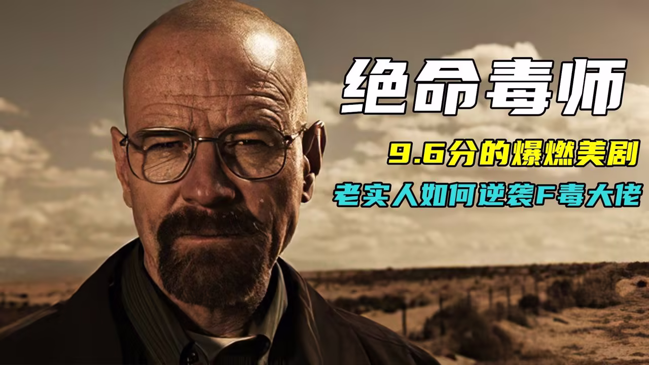 赤和守望剧照3